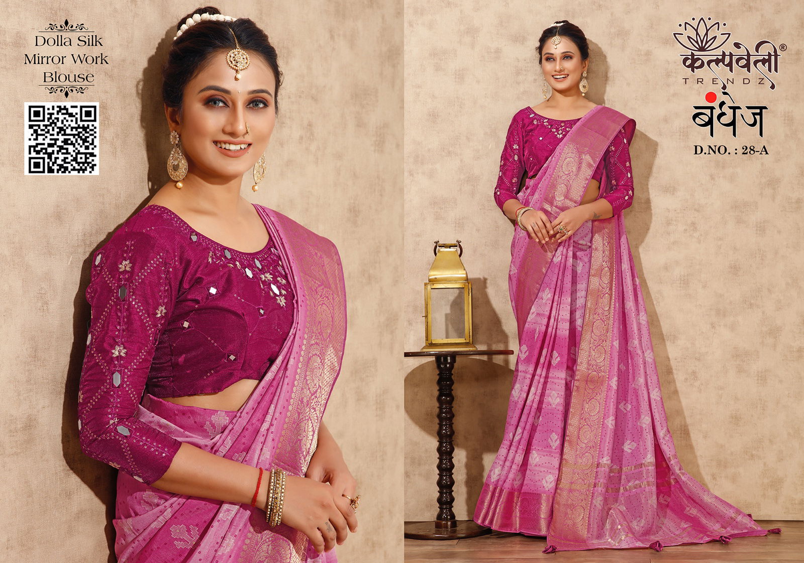 Bandhej 28 By Kalpatru Dola Silk Designer Sarees Wholesale Shop In Surat
